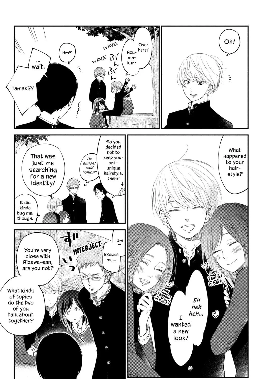 Read Our Precious Conversations chapter 14 image 76 on Lezhin