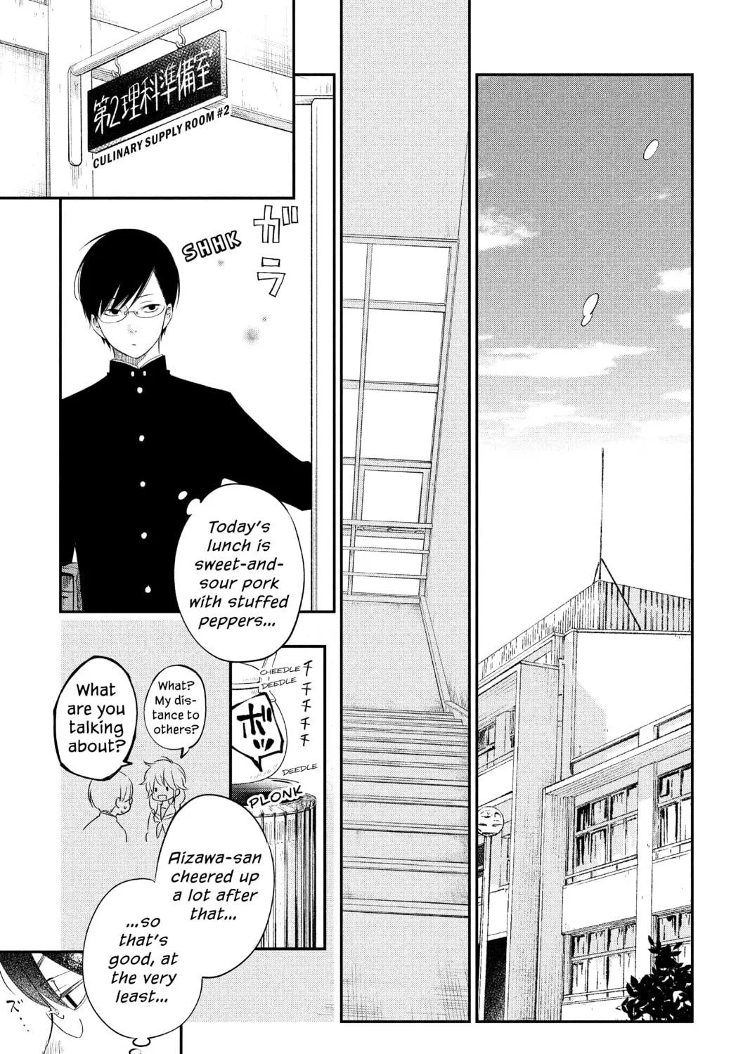 Read Our Precious Conversations chapter 14 image 98 on Lezhin