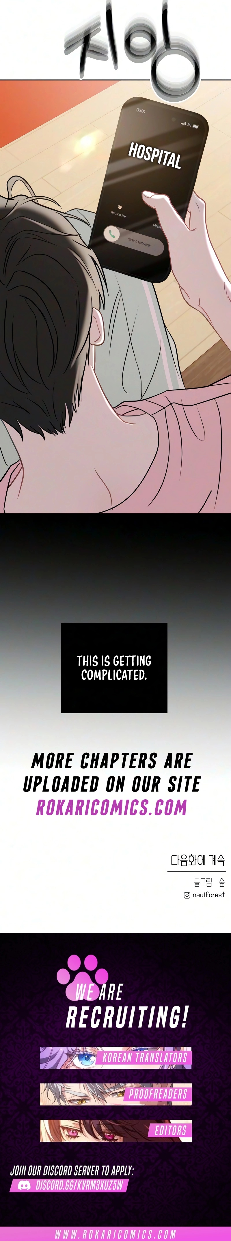 Read Our Private Space chapter 5 image 15 on Lezhin