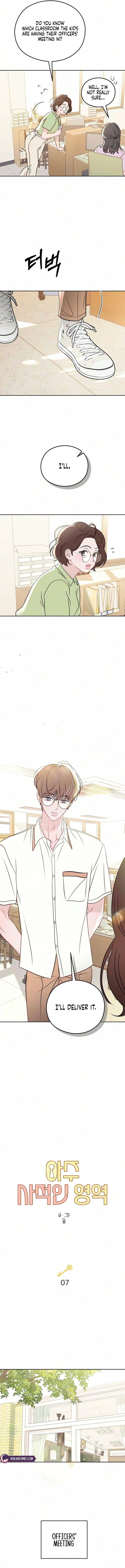 Read Our Private Space chapter 7 image 3 on Lezhin