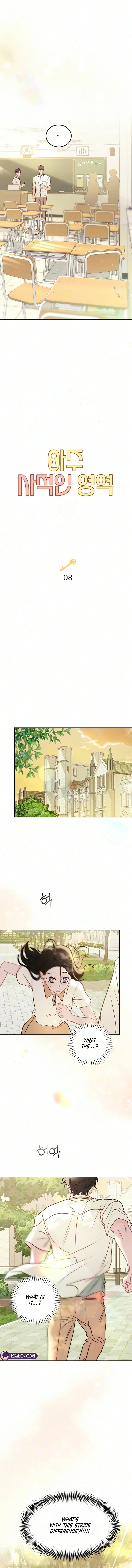 Read Our Private Space chapter 8 image 2 on Lezhin