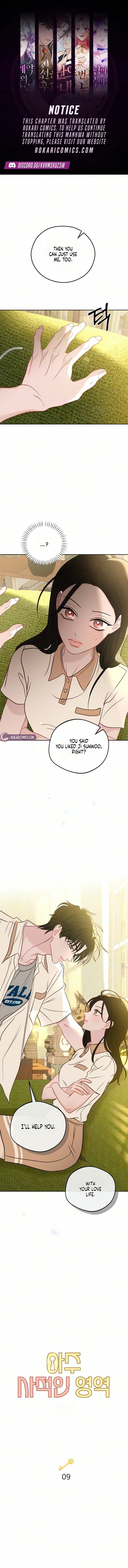 Read Our Private Space chapter 9 image 0 on Lezhin