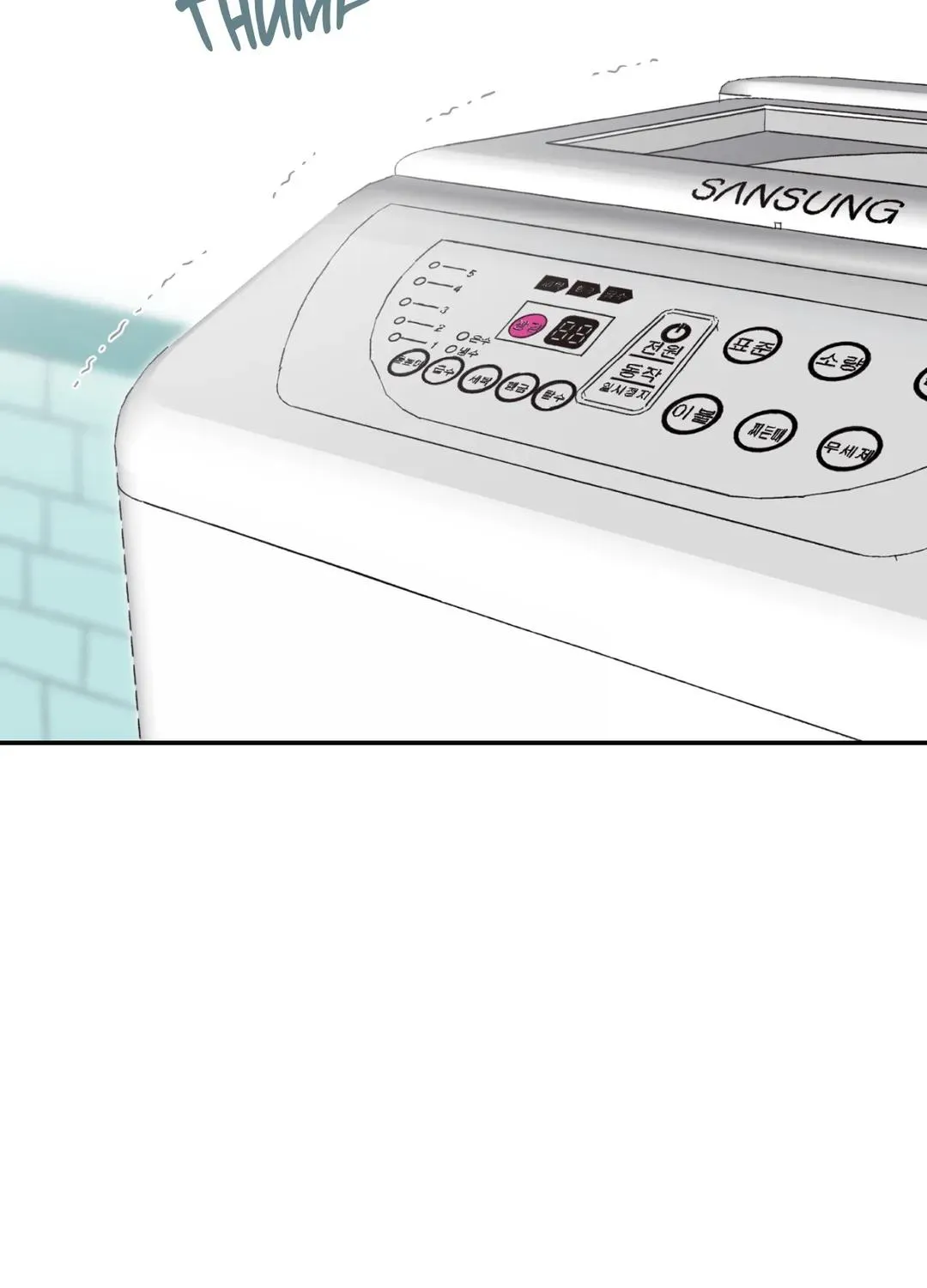 Read Our Sunny Days chapter 12 image 7 on Lezhin