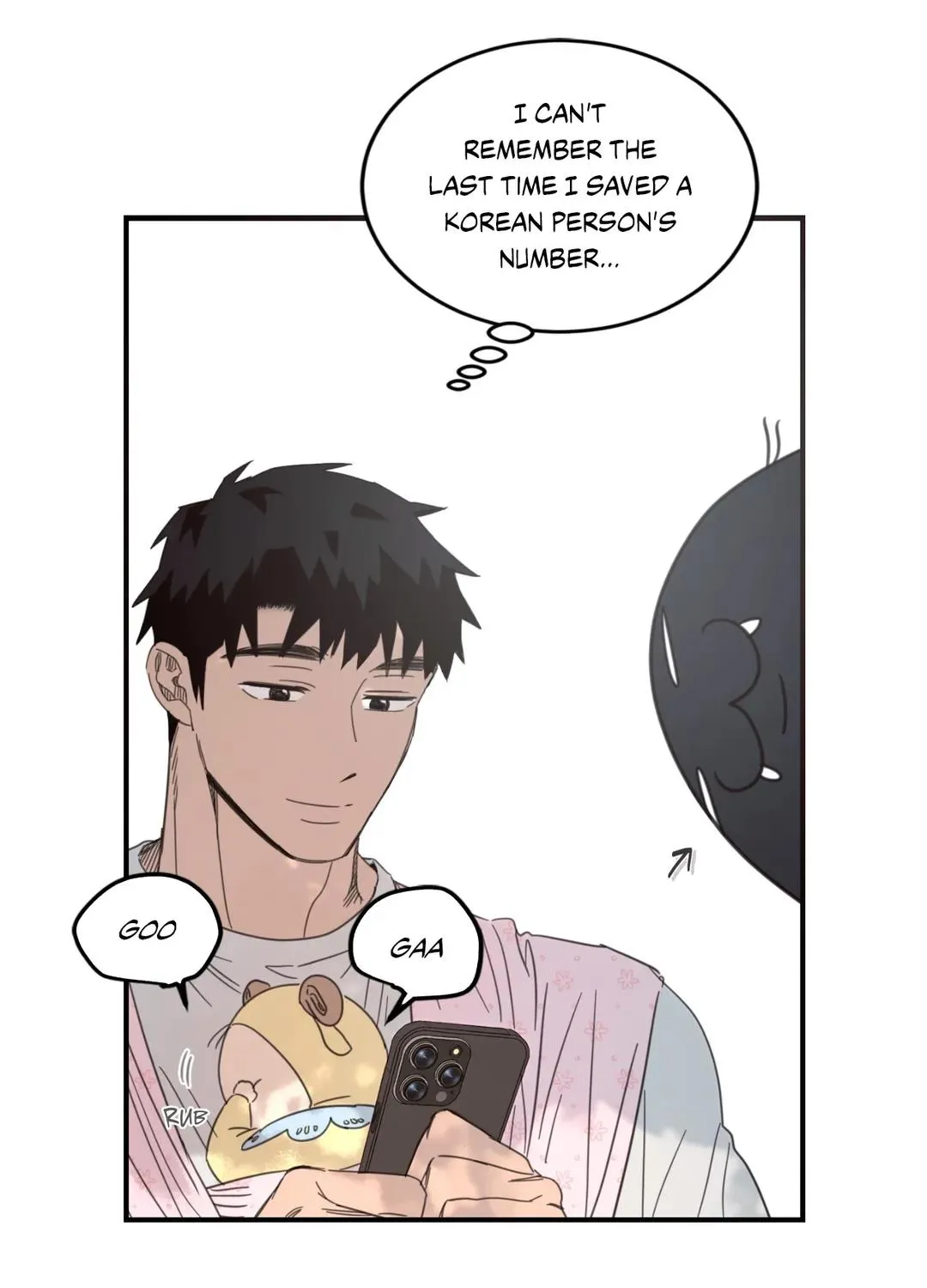 Read Our Sunny Days chapter 20 image 101 on Lezhin