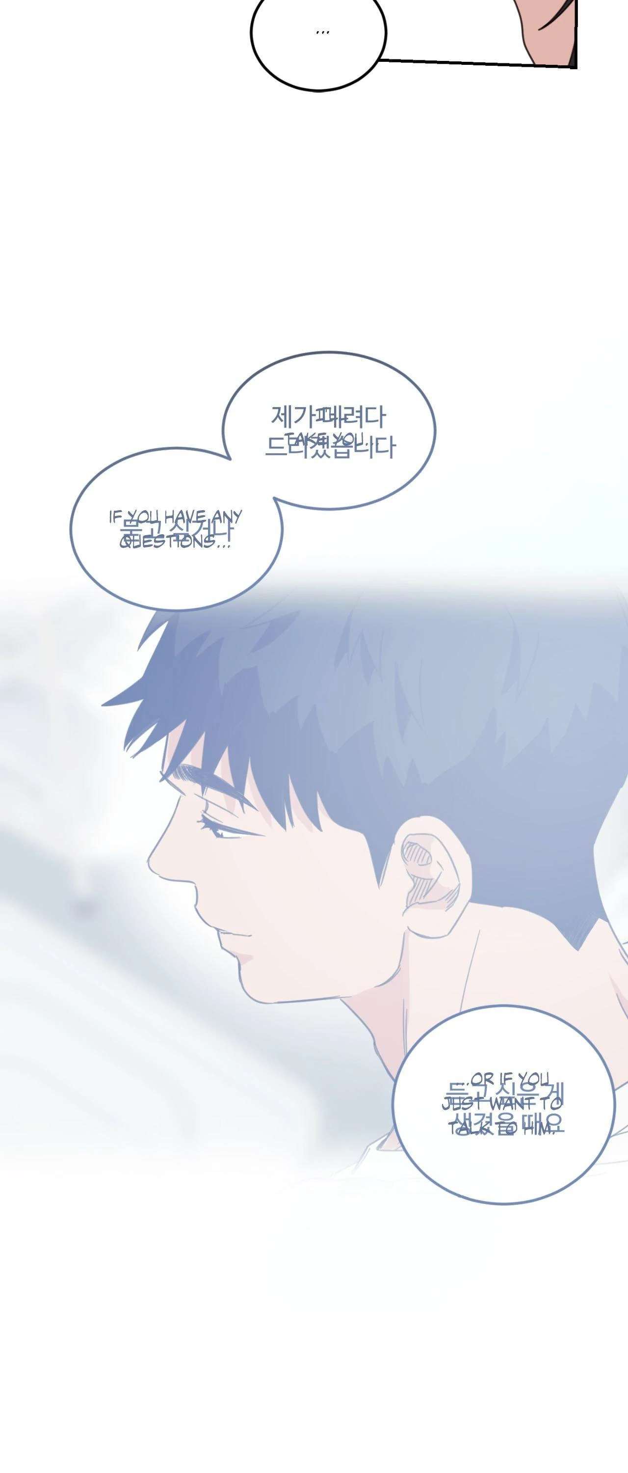 Read Our Sunny Days chapter 23.9 image 32 on Lezhin