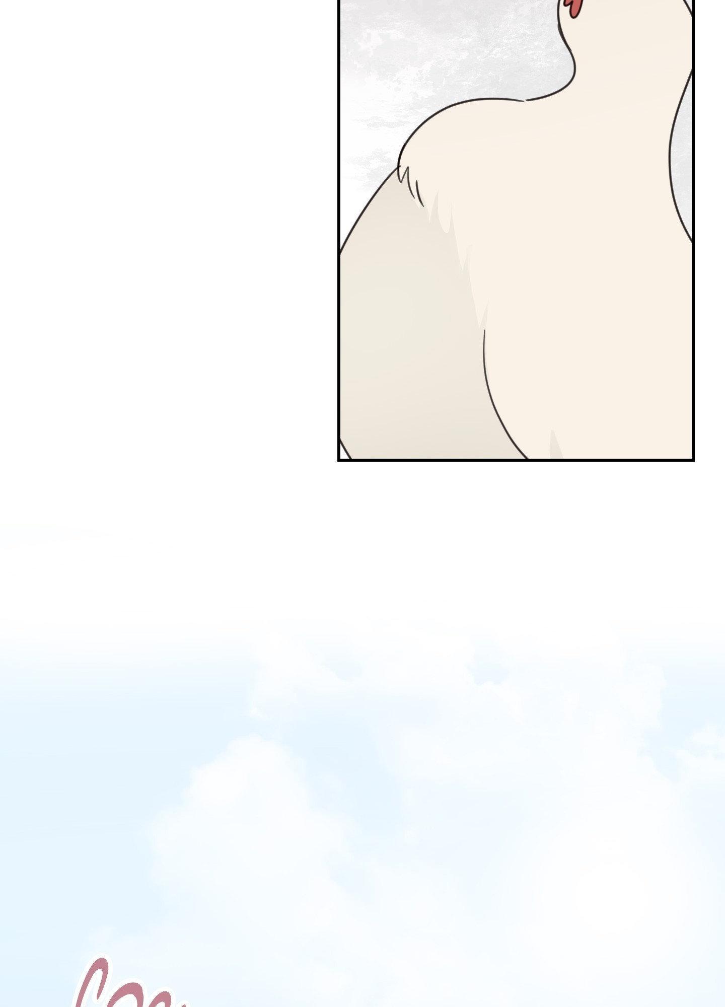 Read Our Sunny Days chapter 24.6 image 3 on Lezhin
