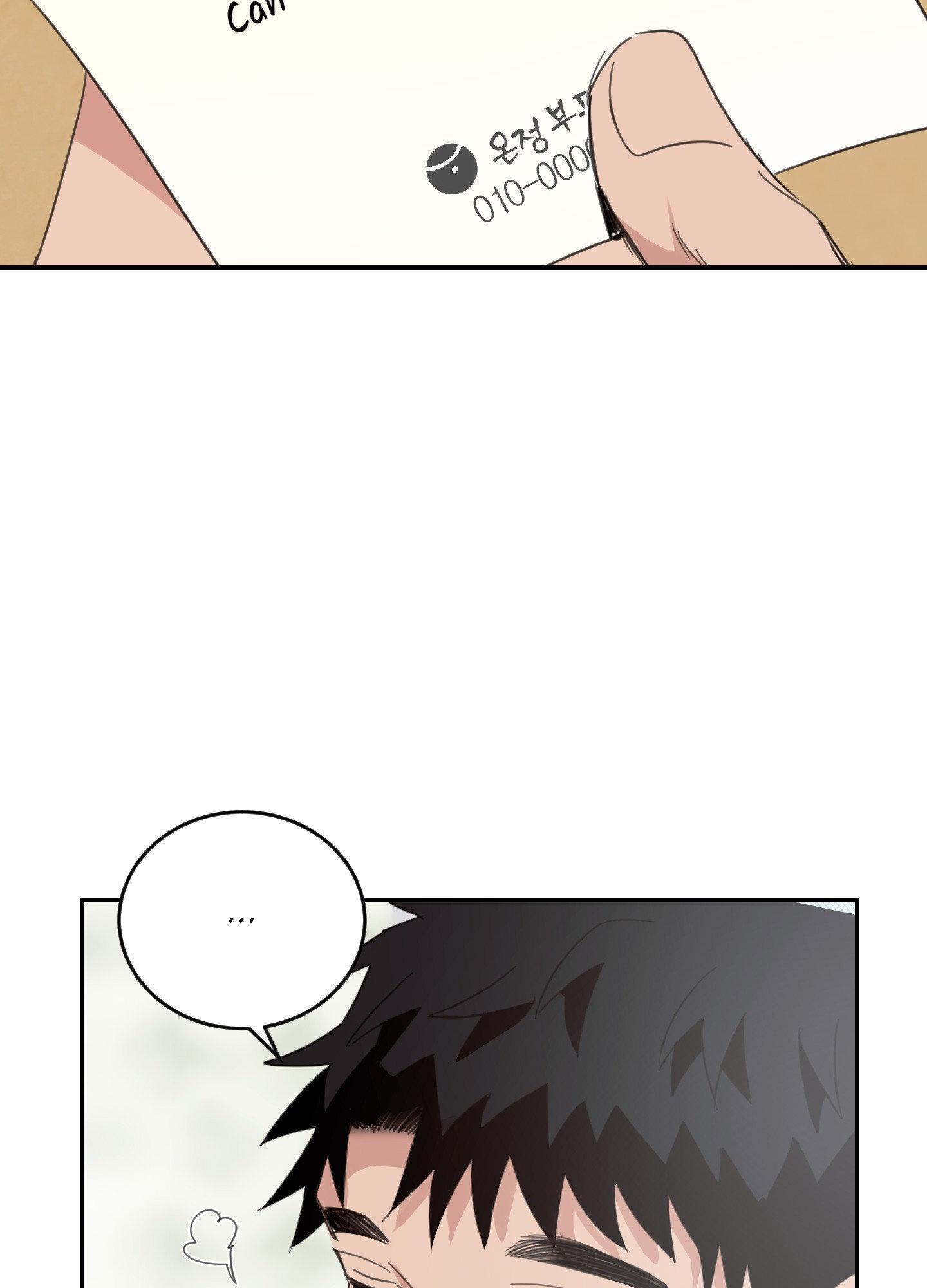 Read Our Sunny Days chapter 25.7 image 74 on Lezhin
