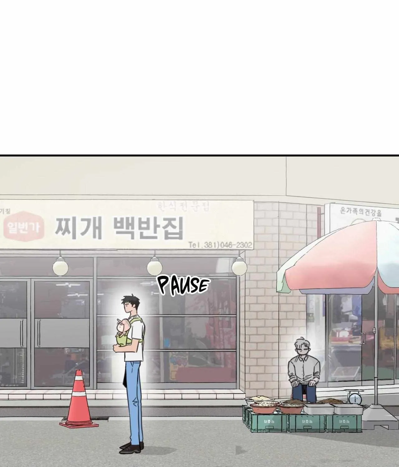 Read Our Sunny Days chapter 54 image 51 on Lezhin
