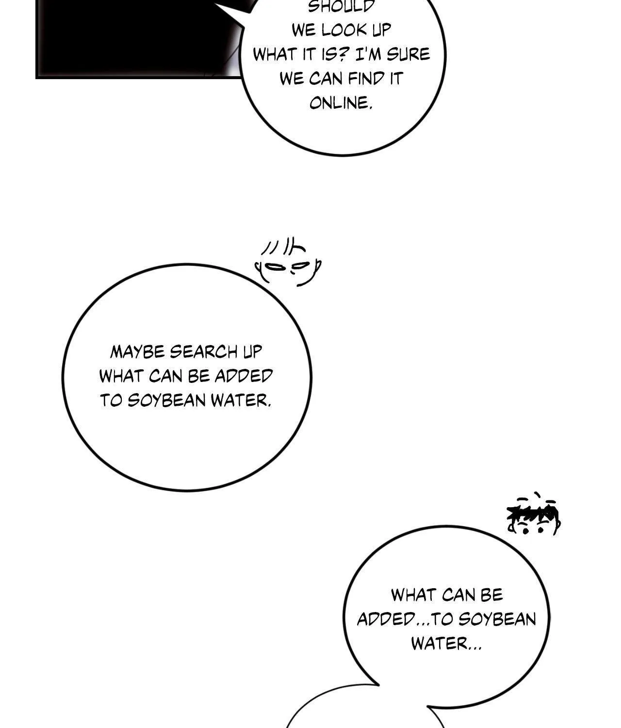 Read Our Sunny Days chapter 54 image 87 on Lezhin