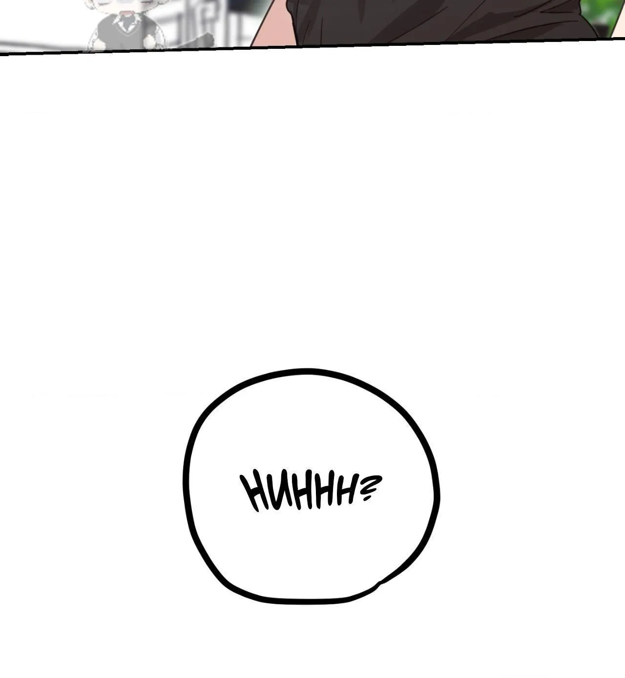 Read Our Sunny Days chapter 54 image 91 on Lezhin