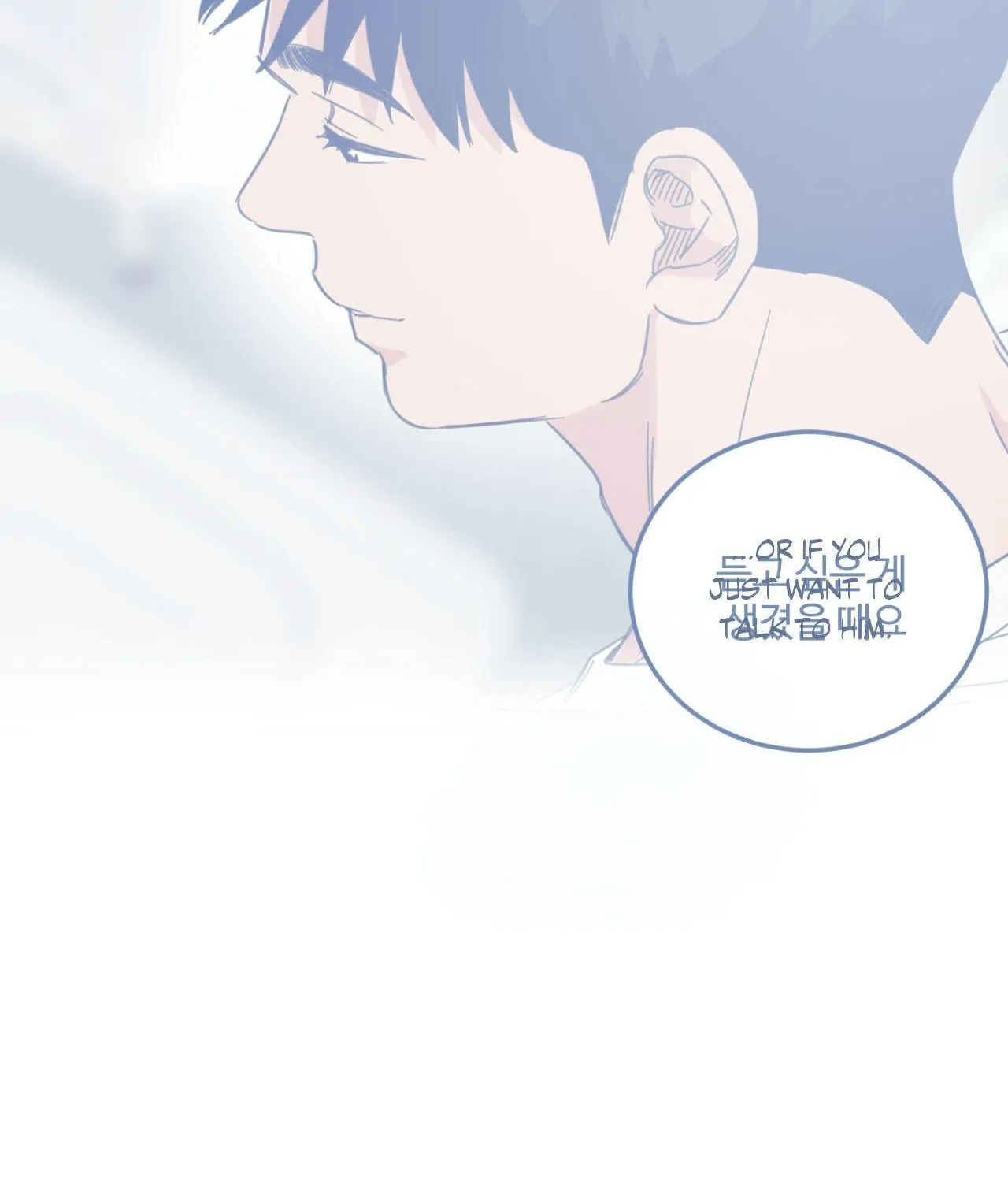 Read Our Sunny Days chapter 57 image 65 on Lezhin