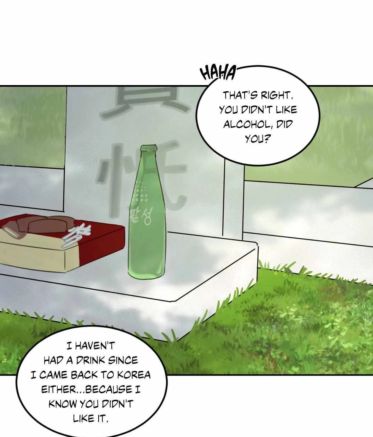 Read Our Sunny Days chapter 61 image 66 on Lezhin