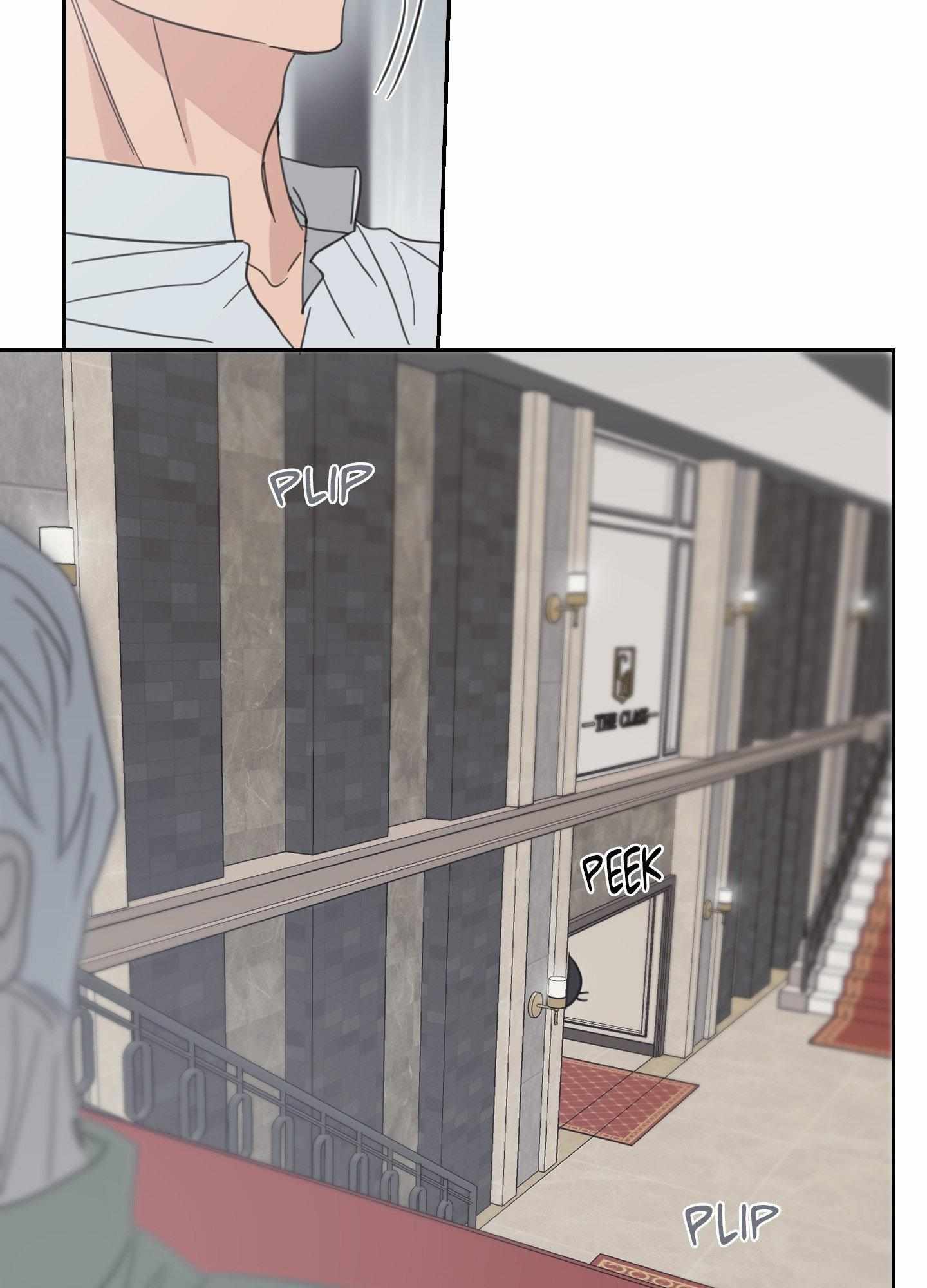 Read Our Sunny Days chapter 69 image 72 on Lezhin