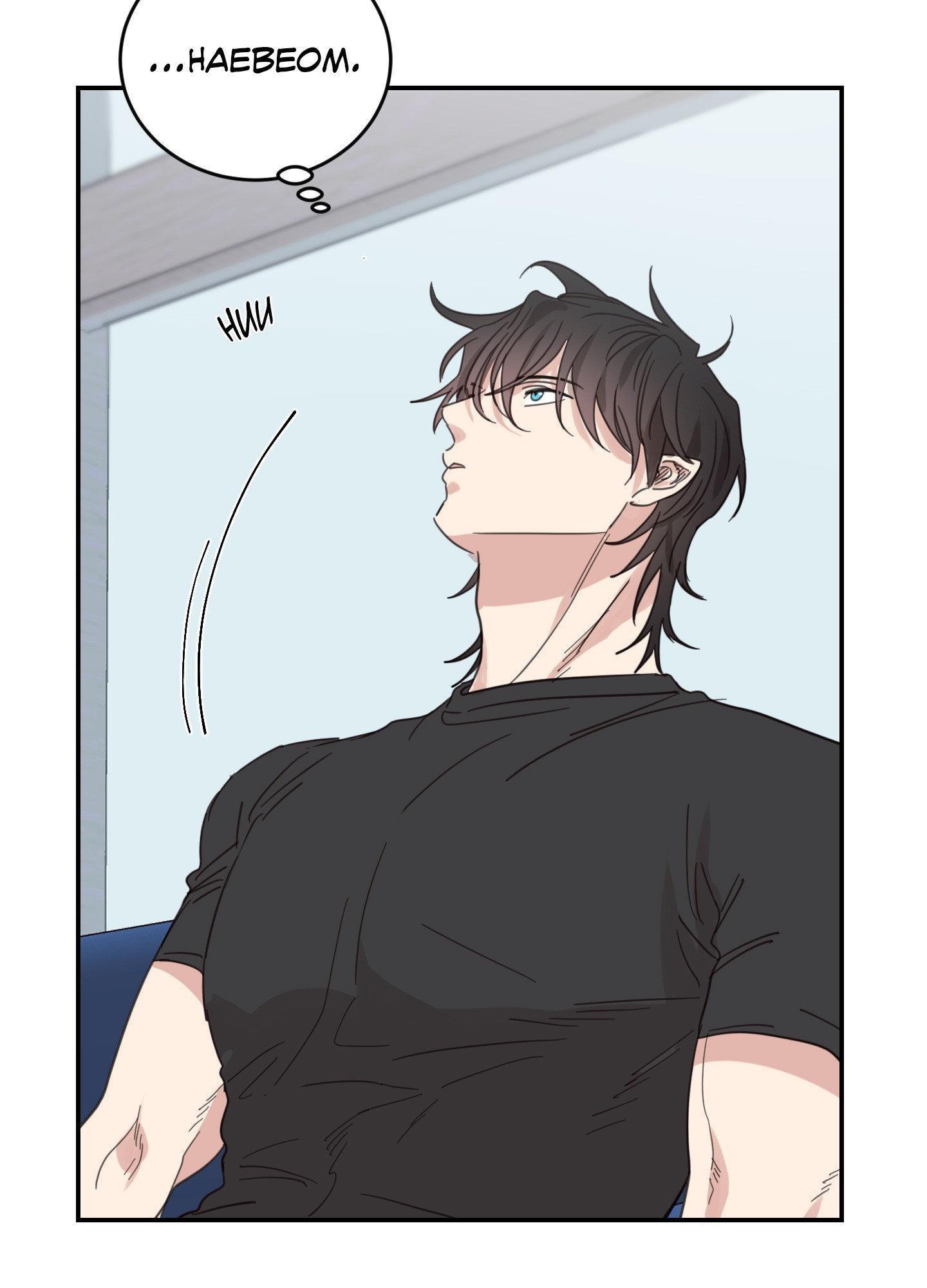 Read Our Sunny Days chapter 72 image 40 on Lezhin