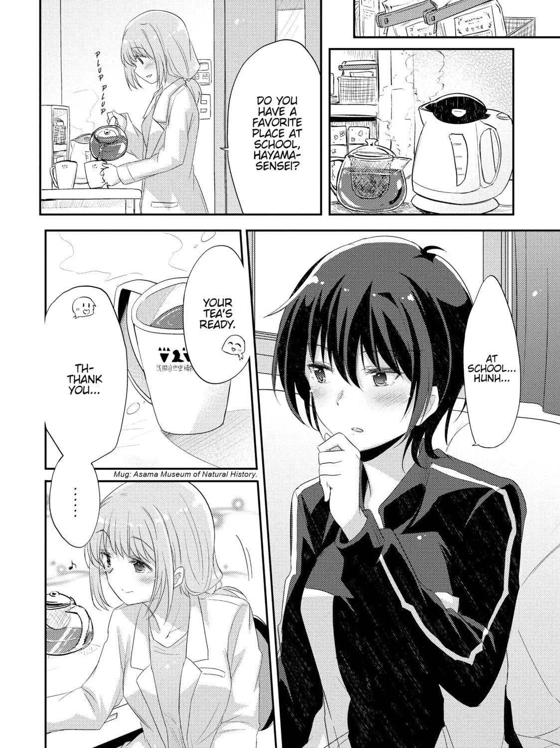 Read Our Teachers are Dating! chapter 1 image 32 on Lezhin