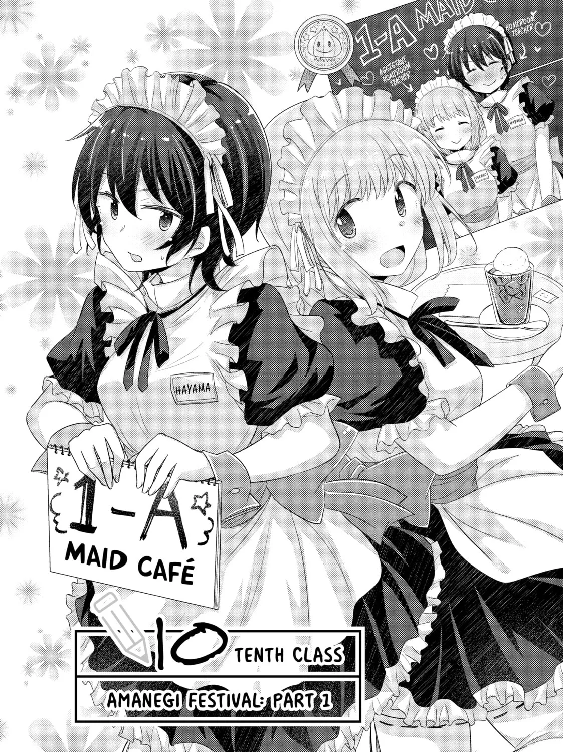 Read Our Teachers are Dating! chapter 10 image 2 on Lezhin