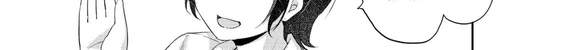Read Our Teachers are Dating! chapter 13 image 7 on Lezhin