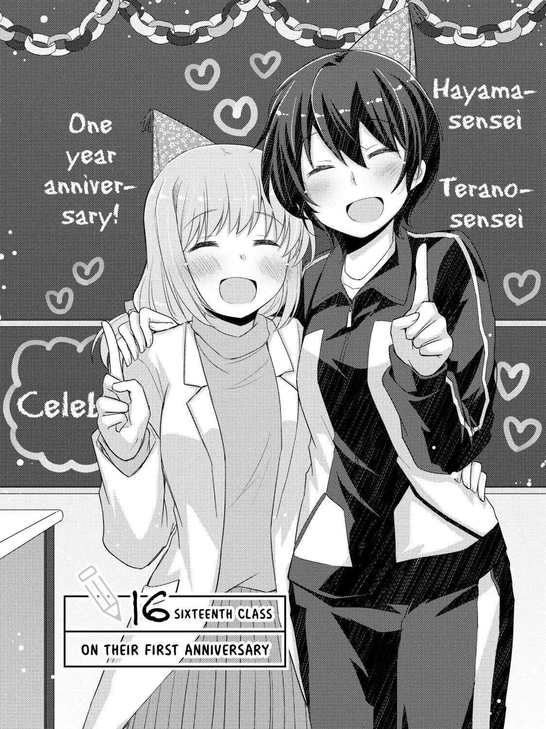 Read Our Teachers are Dating! chapter 16 image 2 on Lezhin