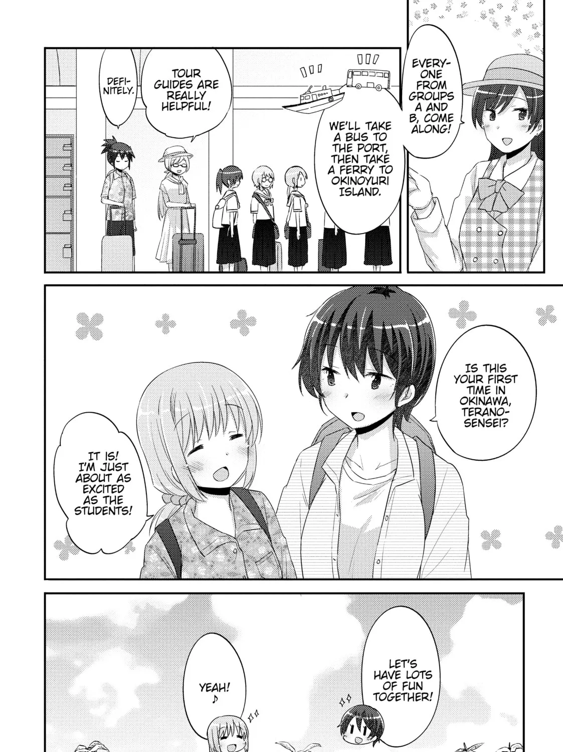 Read Our Teachers are Dating! chapter 20 image 2 on Lezhin