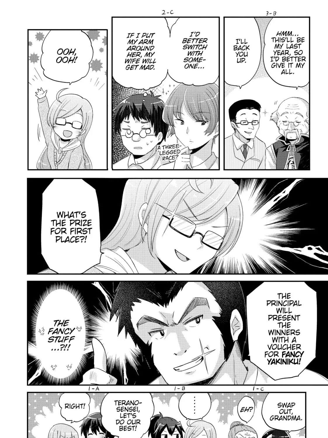 Read Our Teachers are Dating! chapter 7 image 2 on Lezhin