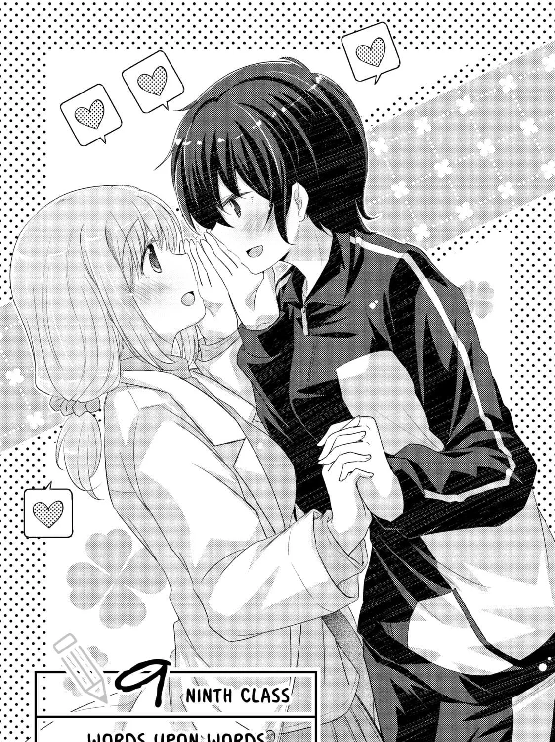 Read Our Teachers are Dating! chapter 9 image 4 on Lezhin