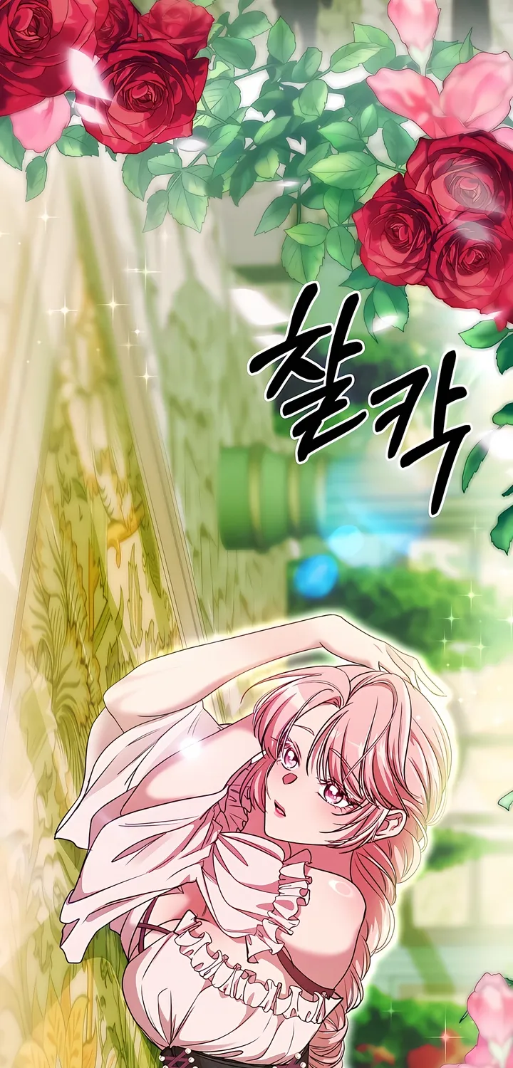 Read Our Temperature! chapter 10 image 49 on Lezhin