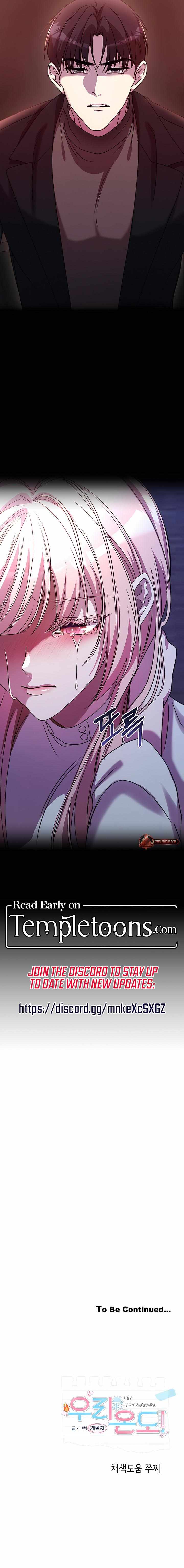 Read Our Temperature! chapter 12 image 9 on Lezhin