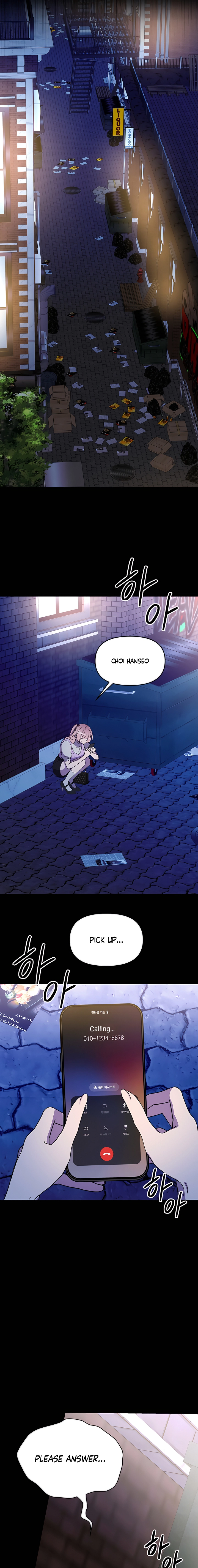 Read Our Temperature! chapter 15 image 11 on Lezhin