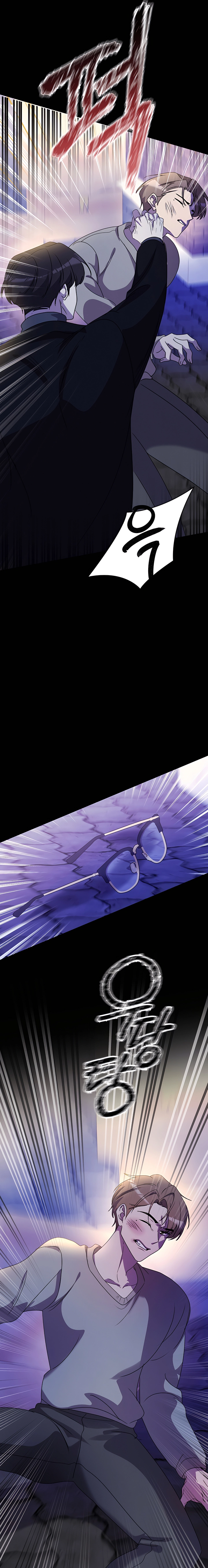 Read Our Temperature! chapter 15 image 17 on Lezhin