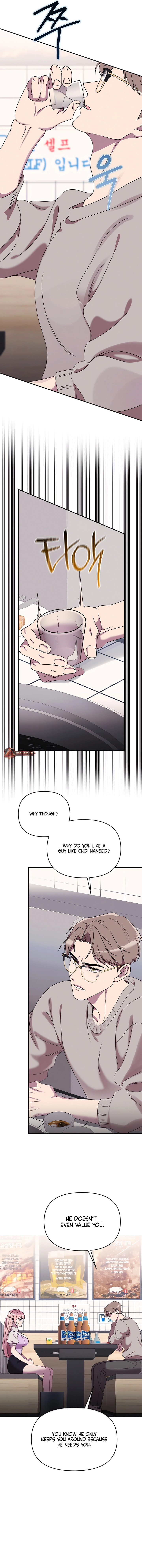 Read Our Temperature! chapter 15 image 2 on Lezhin