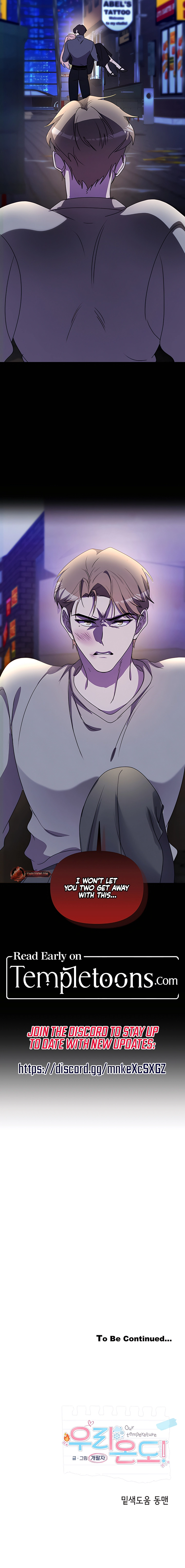 Read Our Temperature! chapter 15 image 21 on Lezhin