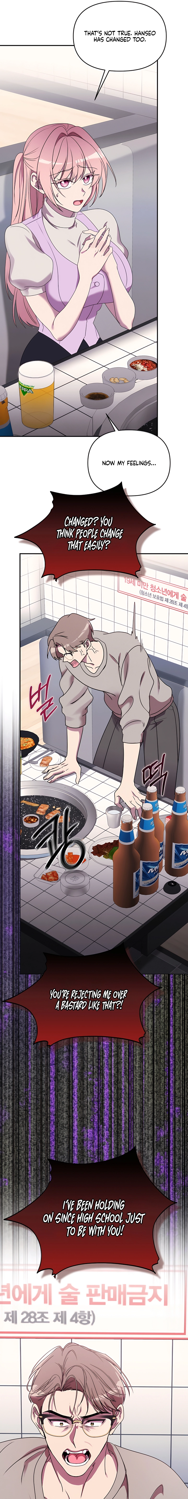 Read Our Temperature! chapter 15 image 3 on Lezhin