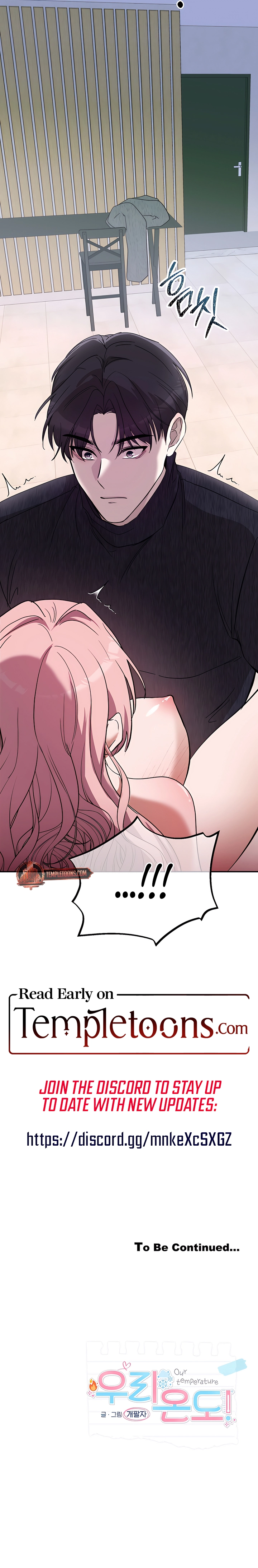 Read Our Temperature! chapter 5 image 24 on Lezhin