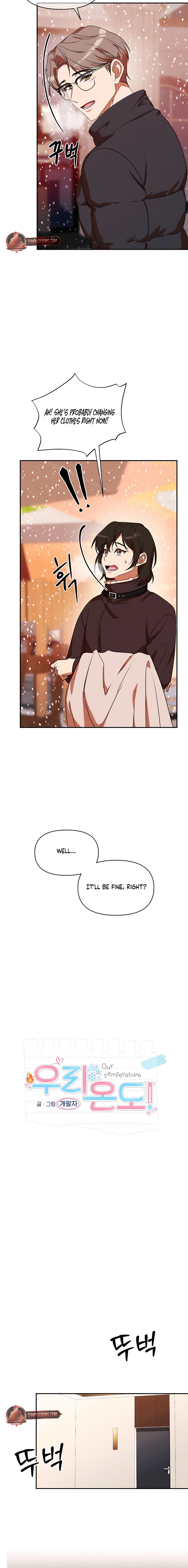Read Our Temperature! chapter 6 image 1 on Lezhin
