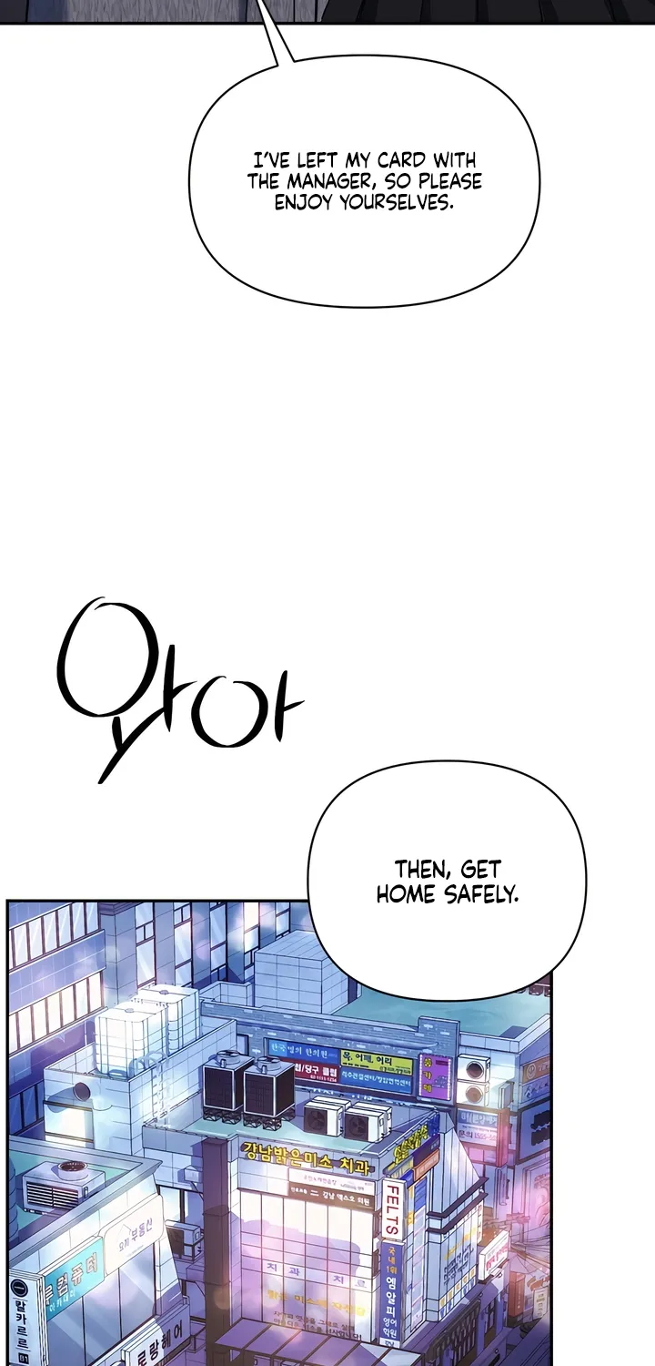 Read Our Temperature! chapter 7 image 81 on Lezhin