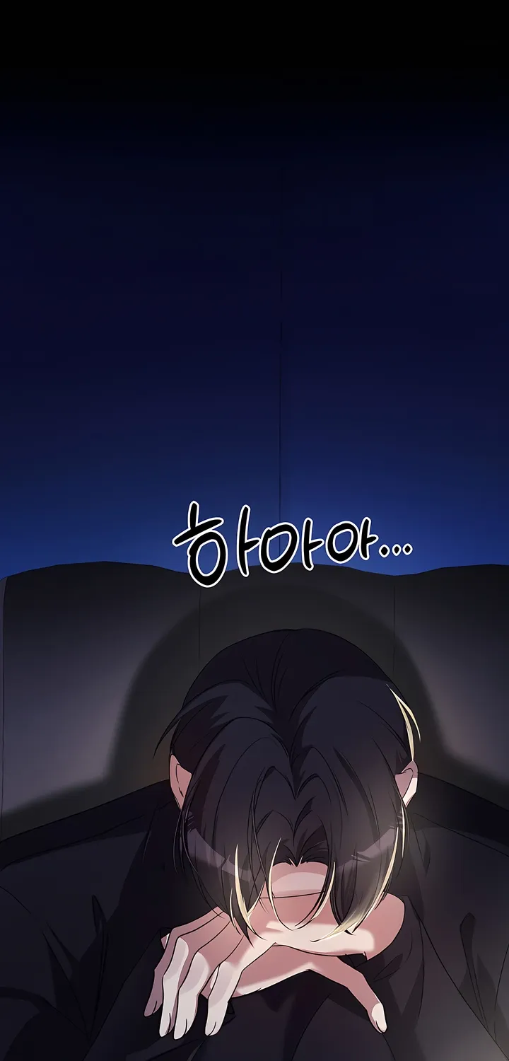 Read Our Temperature! chapter 8 image 14 on Lezhin