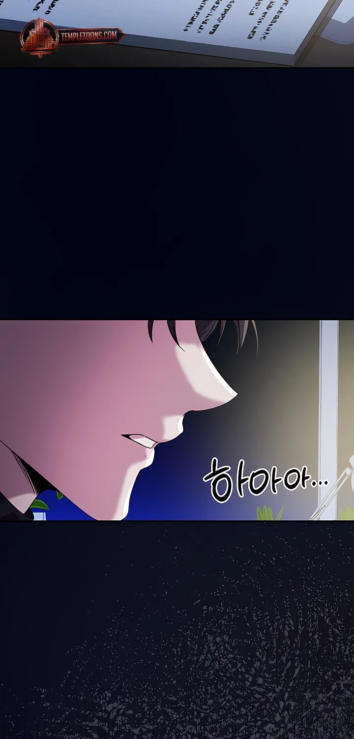 Read Our Temperature! chapter 8 image 4 on Lezhin