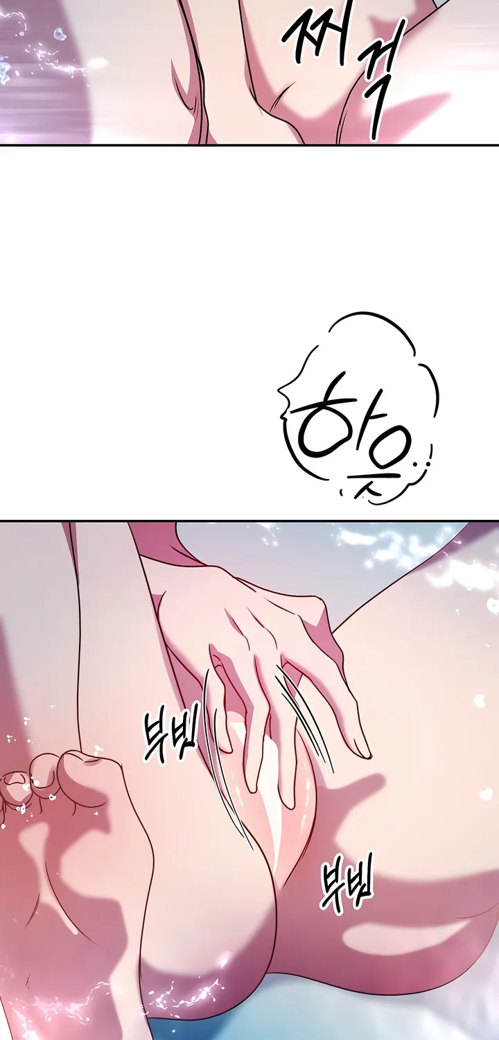 Read Our Temperature! chapter 8 image 50 on Lezhin
