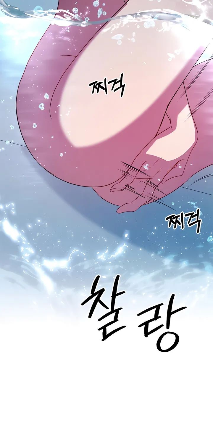Read Our Temperature! chapter 8 image 53 on Lezhin