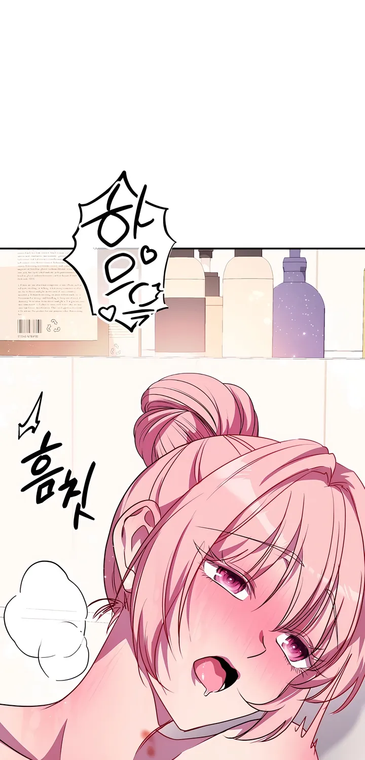 Read Our Temperature! chapter 8 image 54 on Lezhin