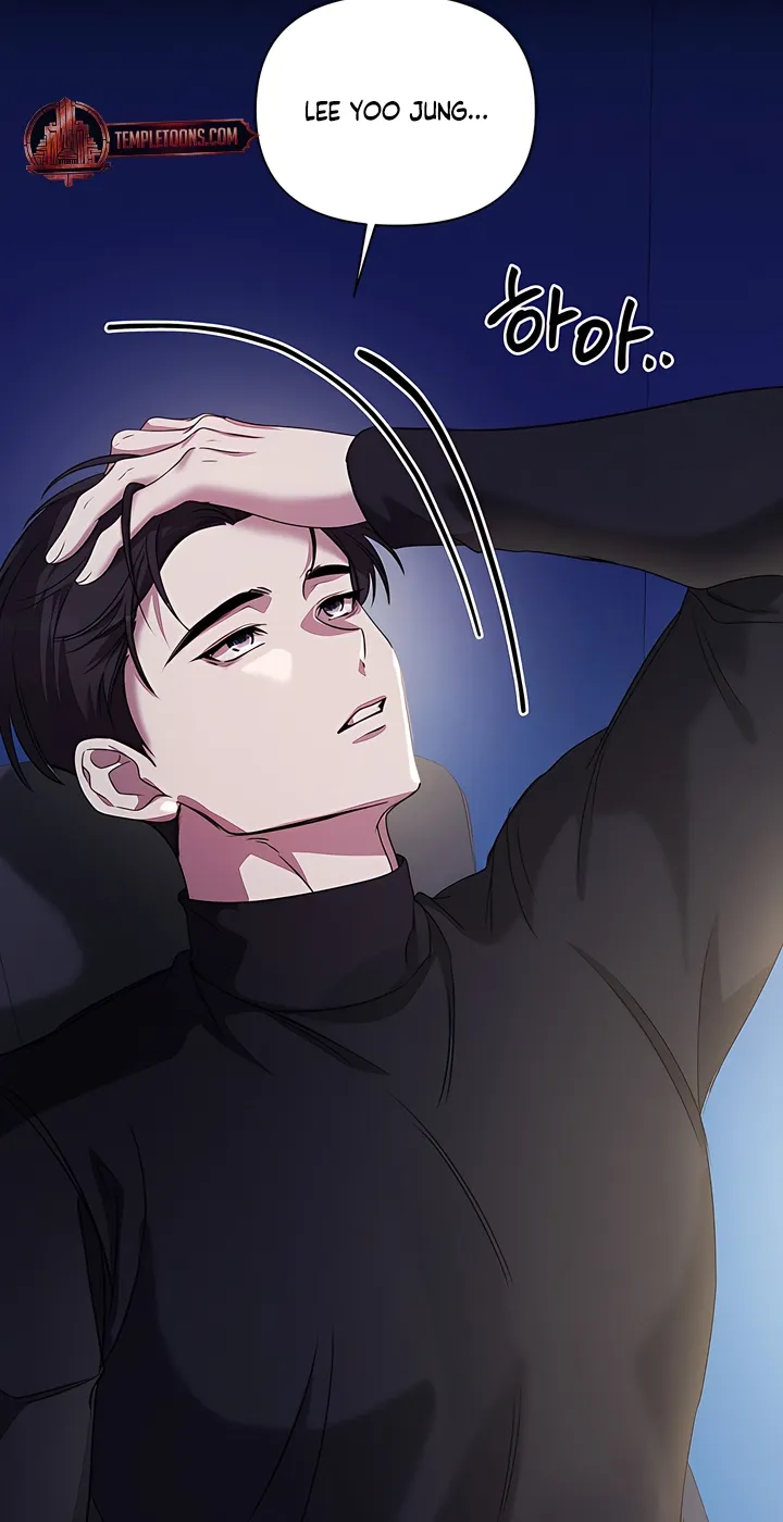Read Our Temperature! chapter 8 image 7 on Lezhin