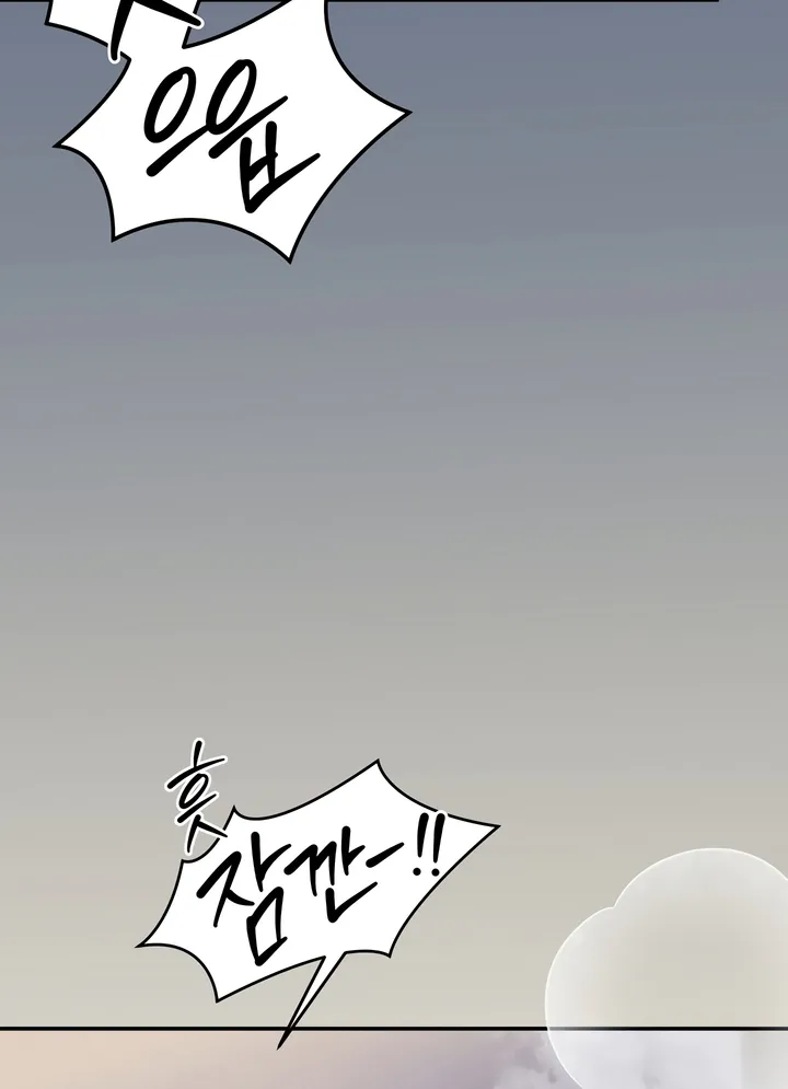 Read Our Temperature! chapter 9 image 41 on Lezhin