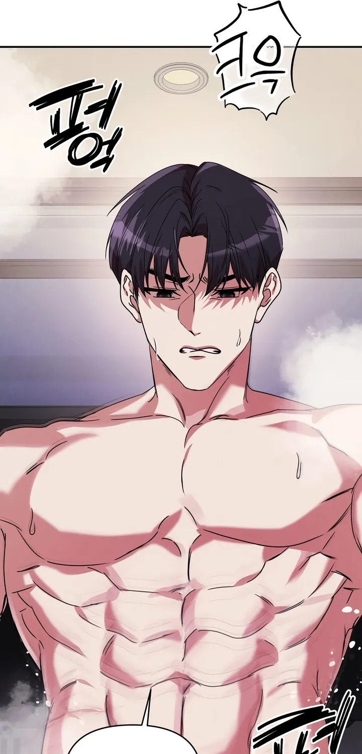 Read Our Temperature! chapter 9 image 74 on Lezhin