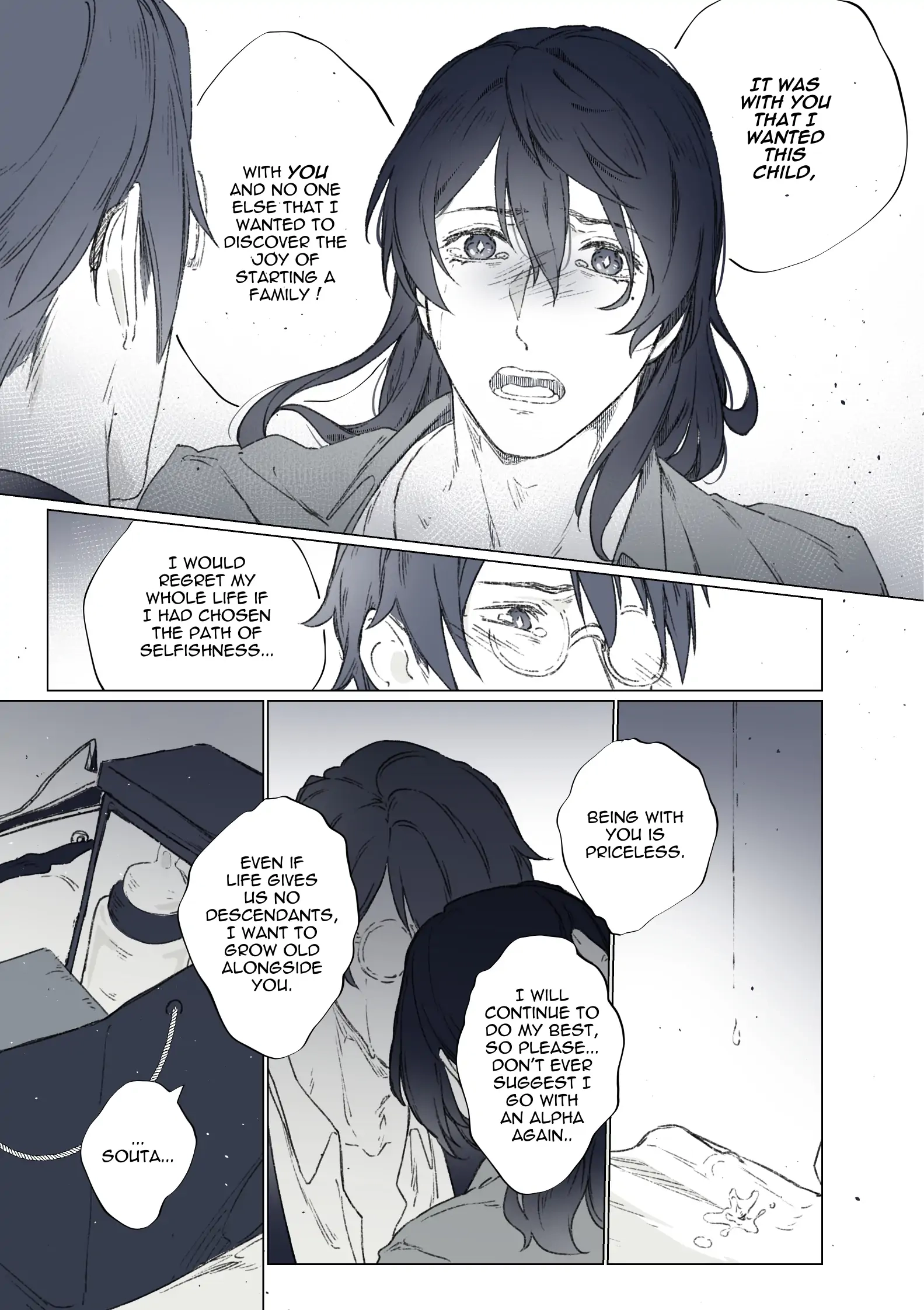 Read Our Wish chapter 0 image 4 on Lezhin