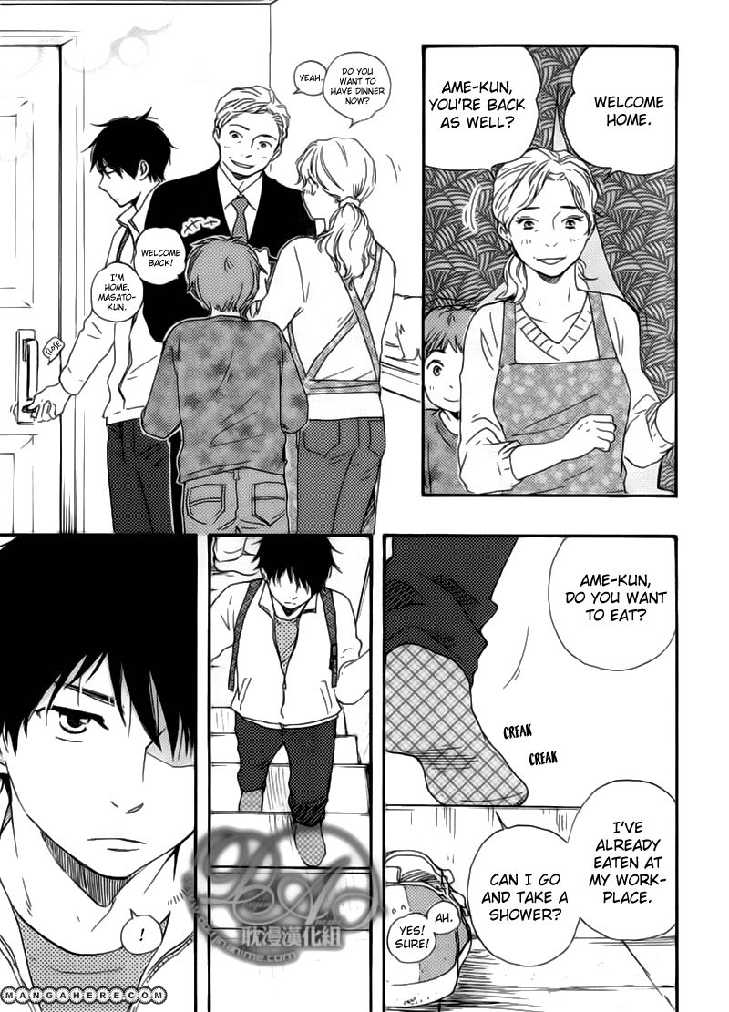 Read Our Wish chapter 1 image 5 on Lezhin