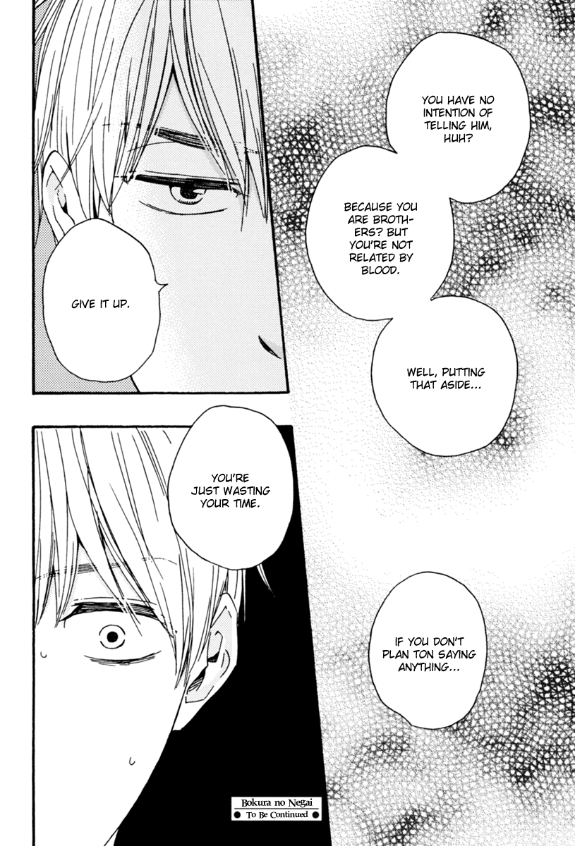 Read Our Wish chapter 10 image 28 on Lezhin