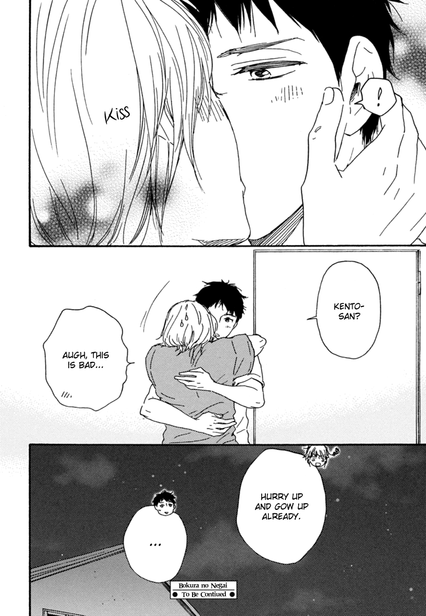 Read Our Wish chapter 11 image 29 on Lezhin