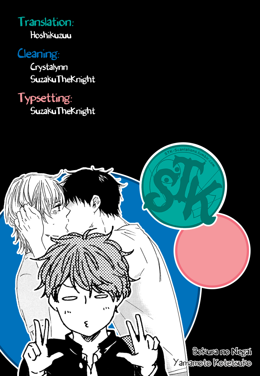 Read Our Wish chapter 11 image 30 on Lezhin