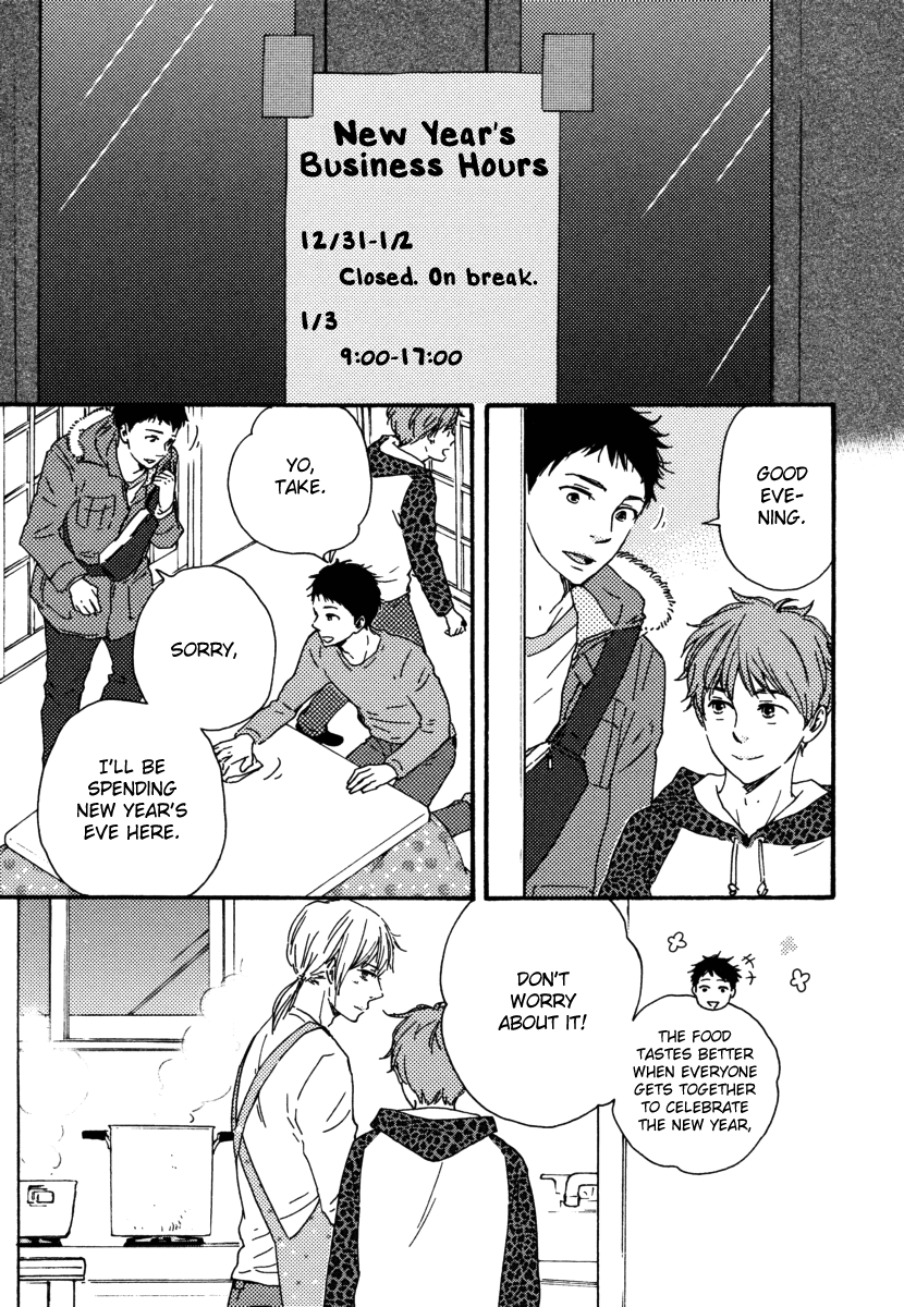 Read Our Wish chapter 12 image 2 on Lezhin