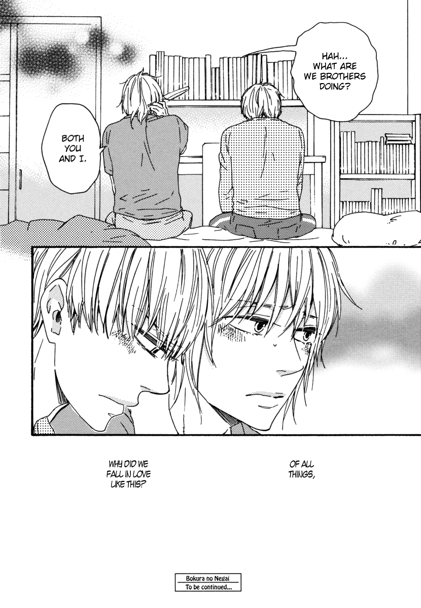 Read Our Wish chapter 12 image 29 on Lezhin